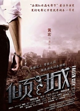 59568-性卝爱剧情新作XSJ13《大学宅男与网红主播的约炮夜》各种姿势欲卝望发泄操个够 高清